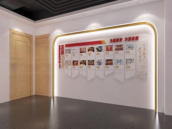 黨建展廳設(shè)計